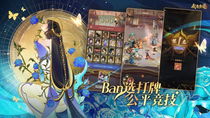 爆款预定!群像叙事放置RPG【我自为道】送皮肤!送月卡!截图