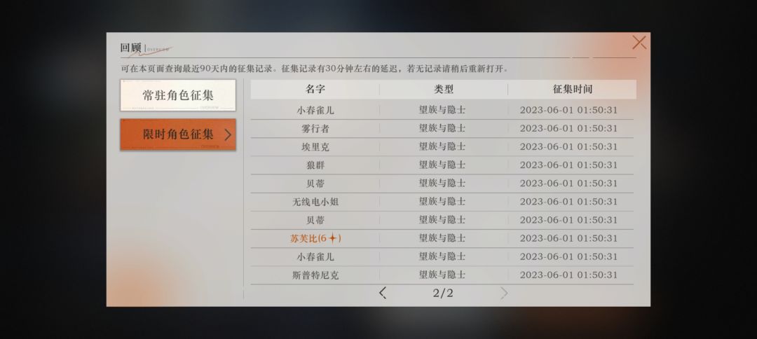 已经变成9的形状了 3