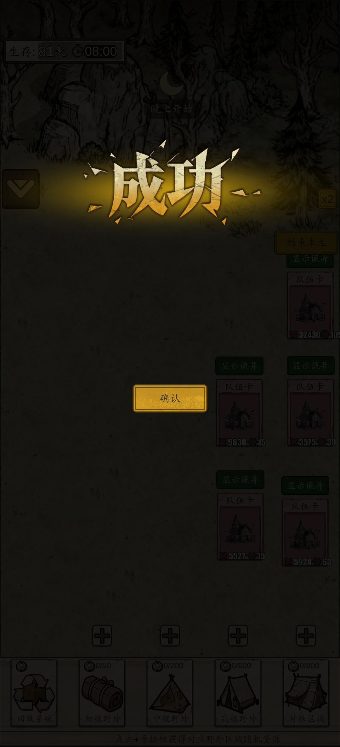 简简单单通关 1