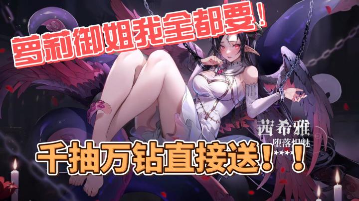 当永夜吞噬光明,你能否成为最后的救世主?截图