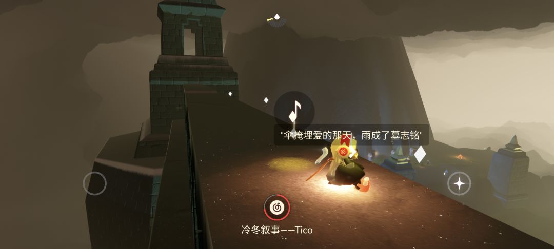 现在完全不知道在光遇玩啥了 3