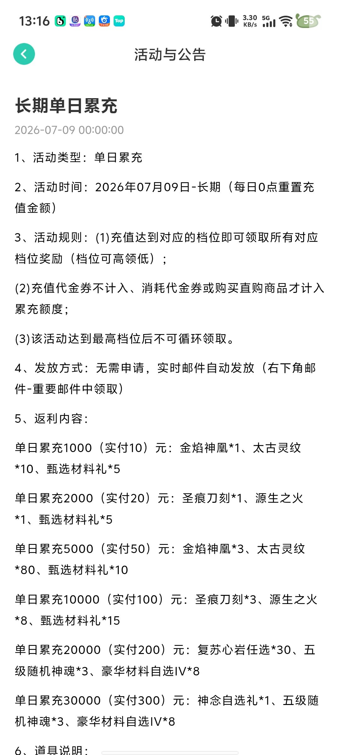 有没有大佬说一下改怎么选 1
