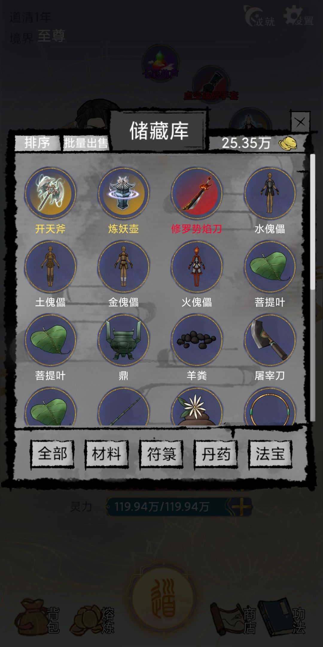 动态图片 3