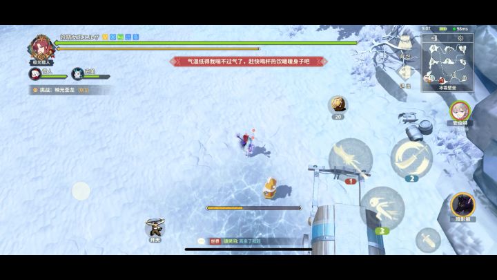 0悟道单中攻击药1分28圣龙截图