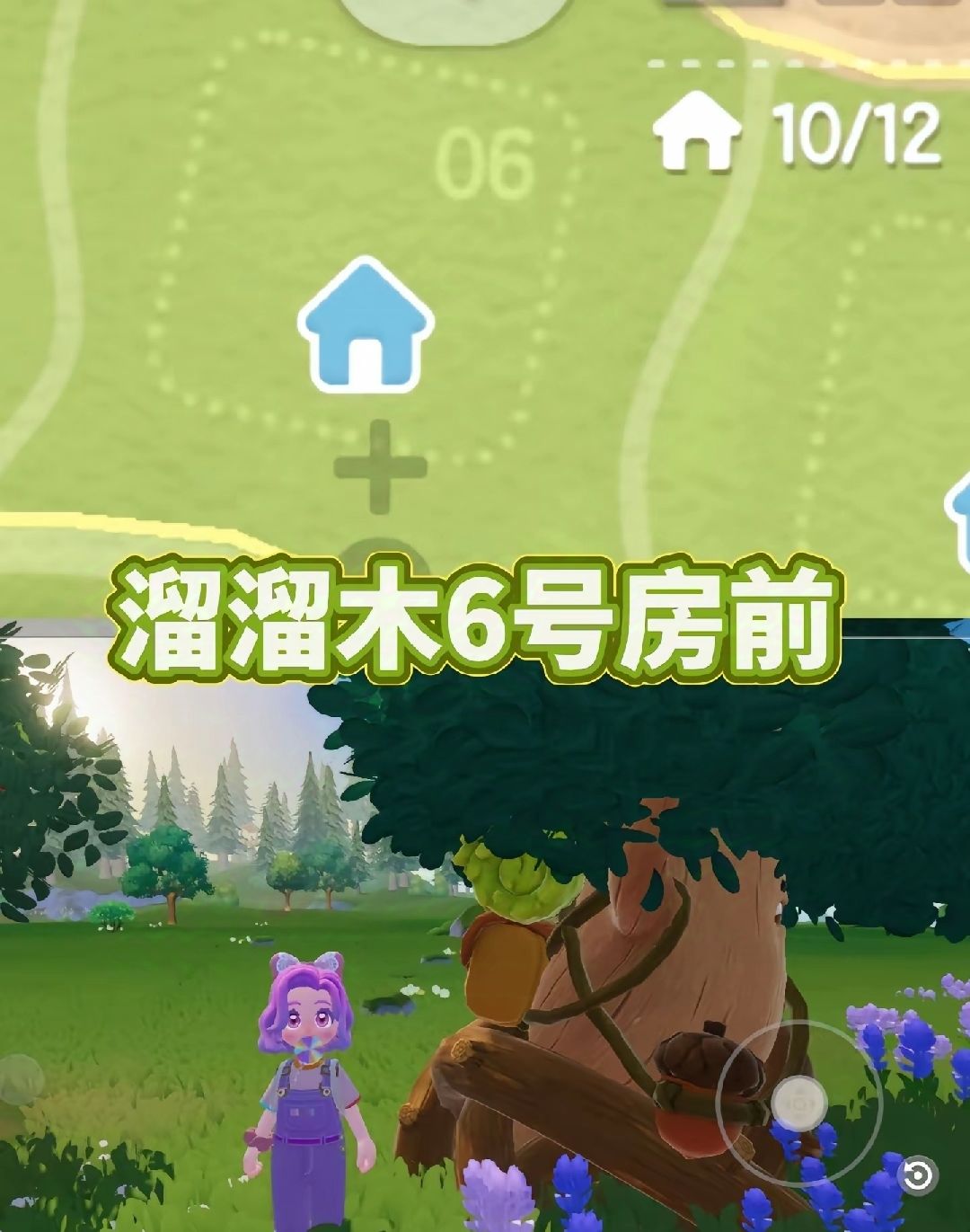 [11月6日]今天日常 3