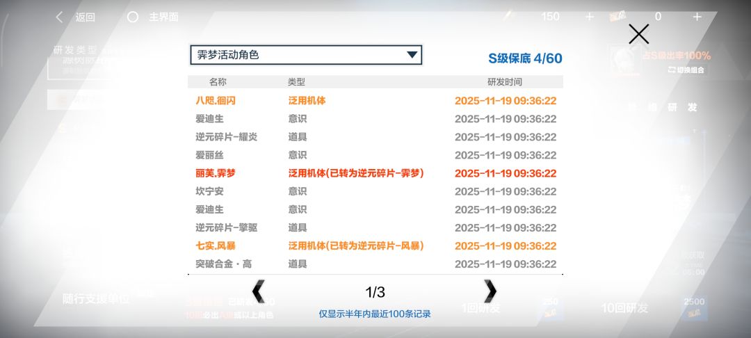 爽了 2
