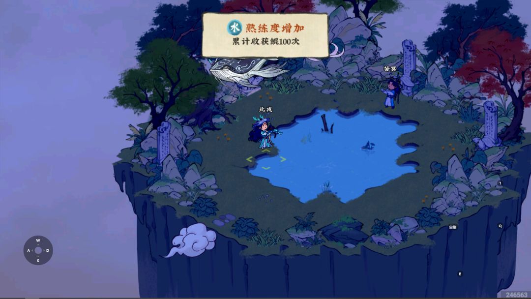 钓鲲教程截图