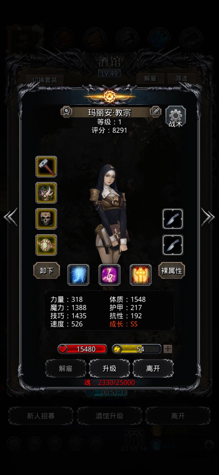 分享一套刚过完娜娜16图刷祷言的阵容截图
