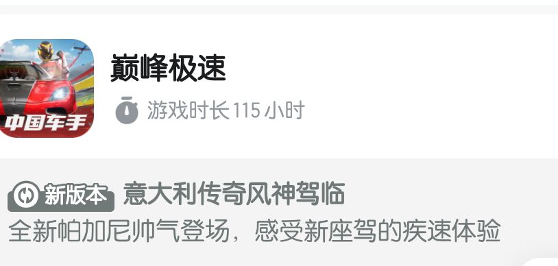 懵了 1