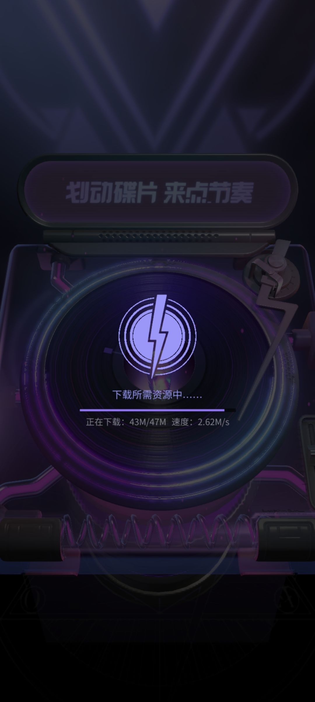 老是在游戏内才加载资源是几个意思哦 1