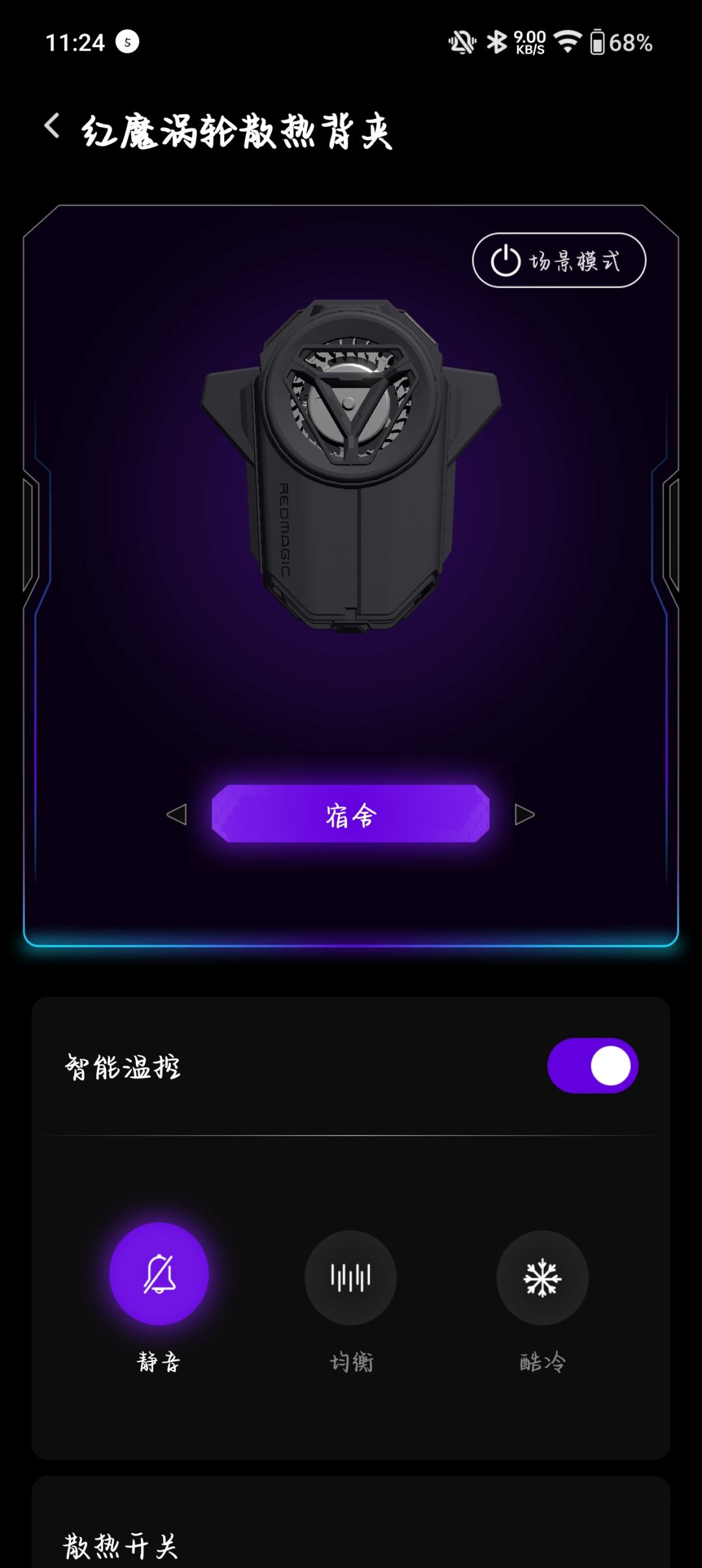 这游戏为什么卡卡的啊 2