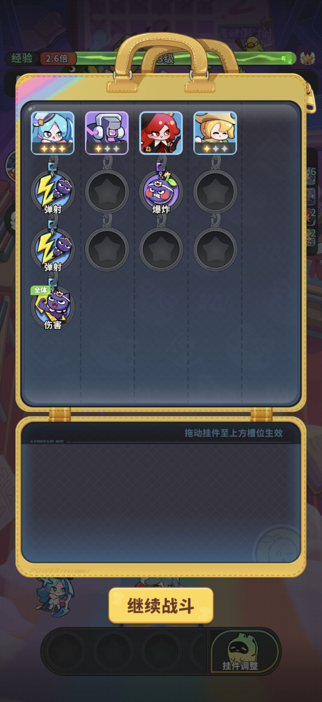 来点运气buff还是能过五关的 2