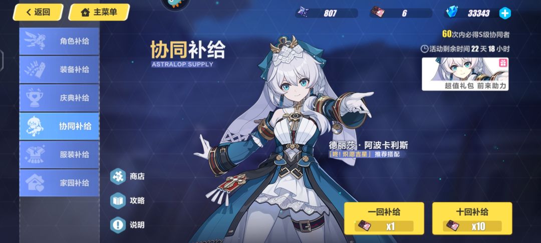 还有啥要抽的嘛买的水晶号抽的 2