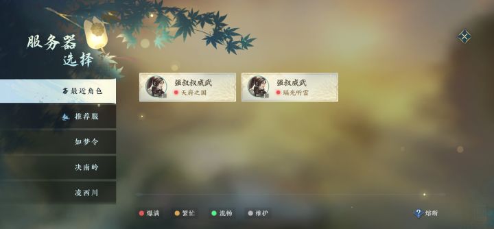 一不小心干了个瑶光截图