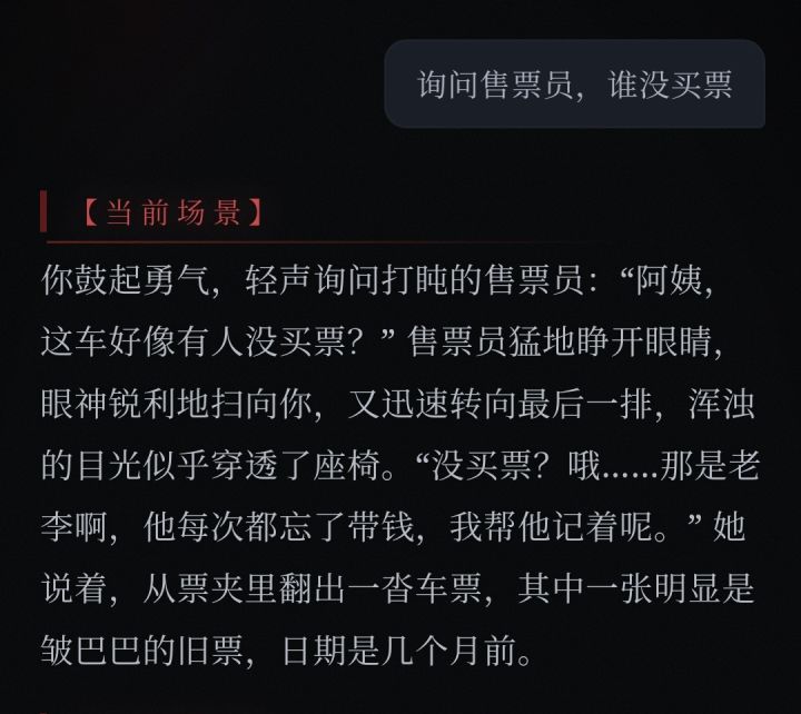 对npc进行一个折磨截图