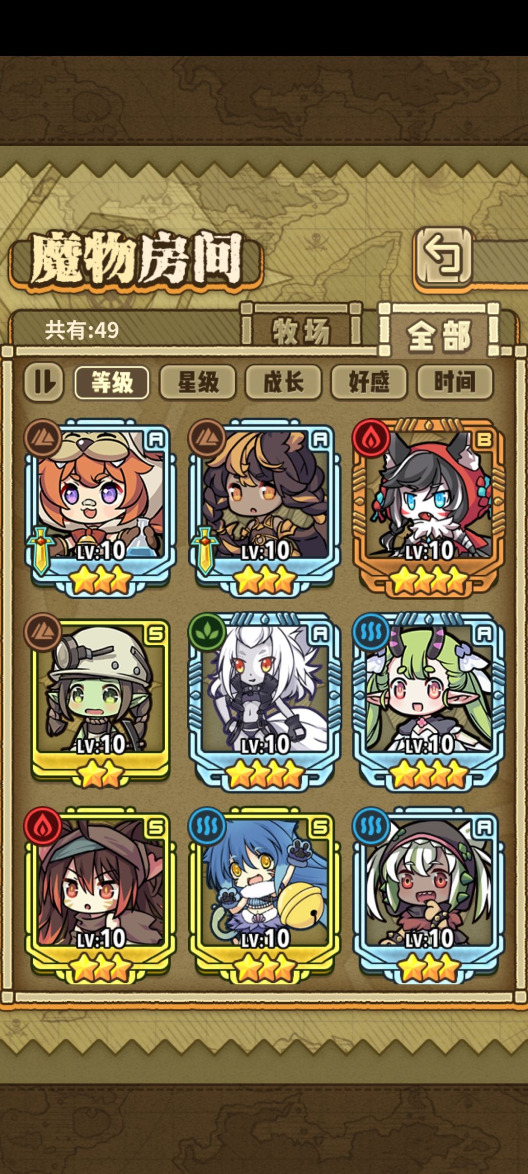 萌新提问！ 5