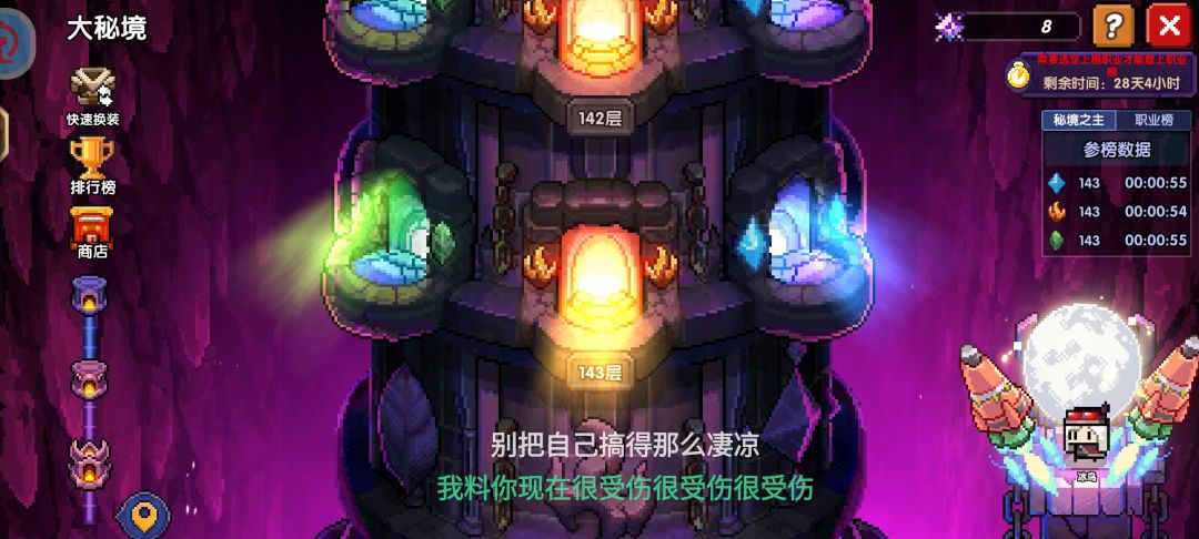 脱离新手村 2