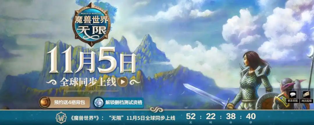 魔兽无限官宣!国服抢先测,亡灵骑士终解禁 1