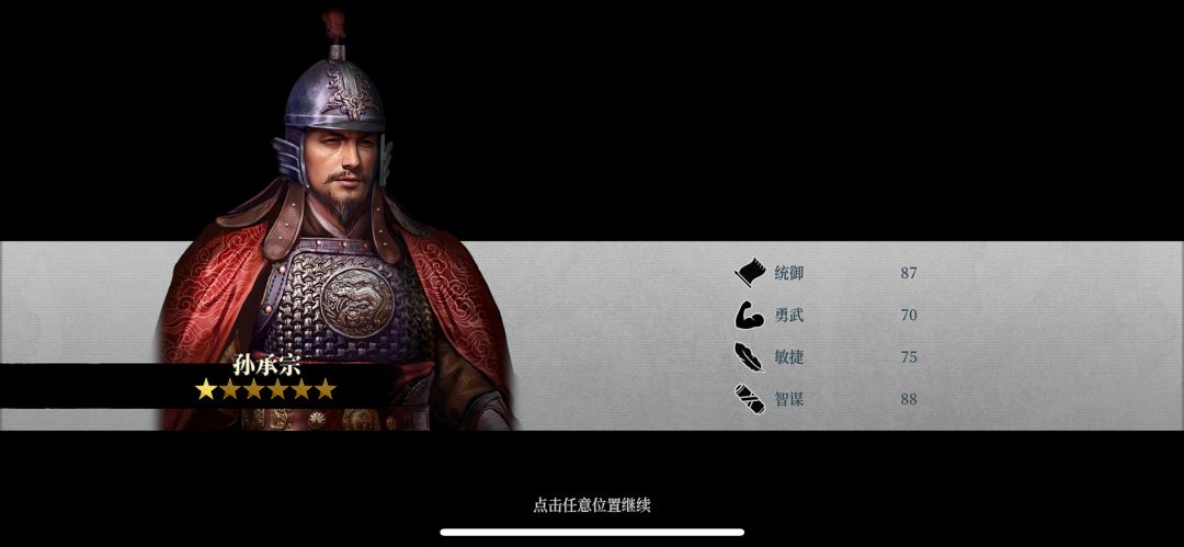 又歪了 2