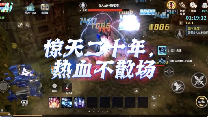 青春归来,热血仍在!截图