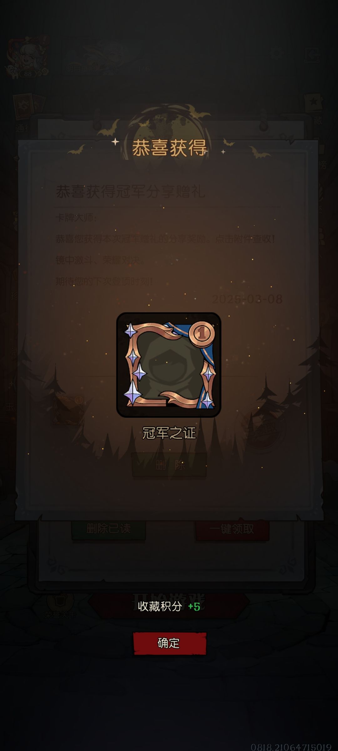 终于给我抽到了 1