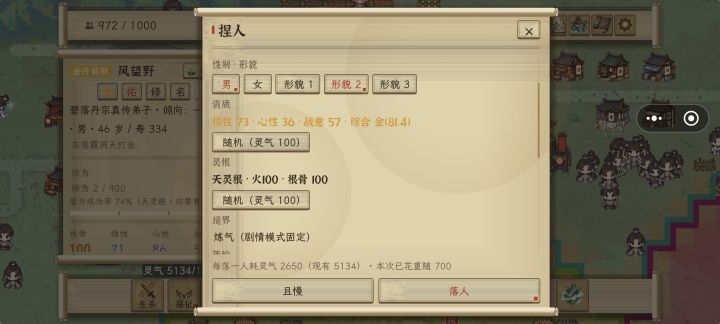 有点不懂这个资质是怎么算的,其他变量不变的情况下,三系都比黄色的高,却是紫色资质,有点摸不着头脑,纯随机的?截图