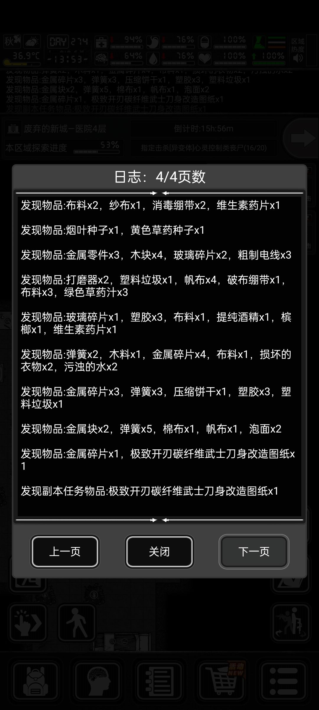 大佬们,这是极刀的图纸嘛 1