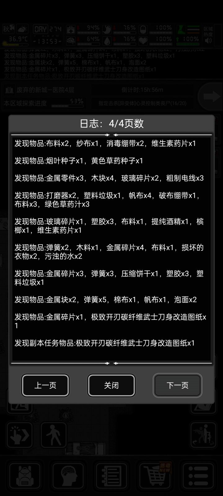 大佬们,这是极刀的图纸嘛截图