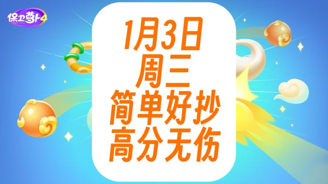 video-3861350