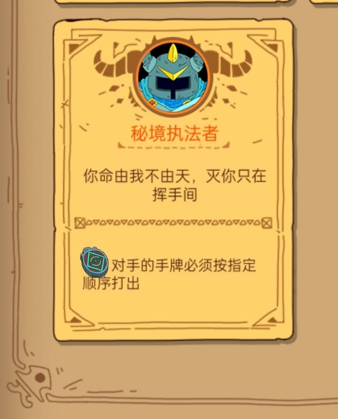 冰系创造无敌! 2