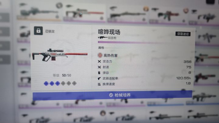 BUG?还是游戏就是半成品拿出来了截图