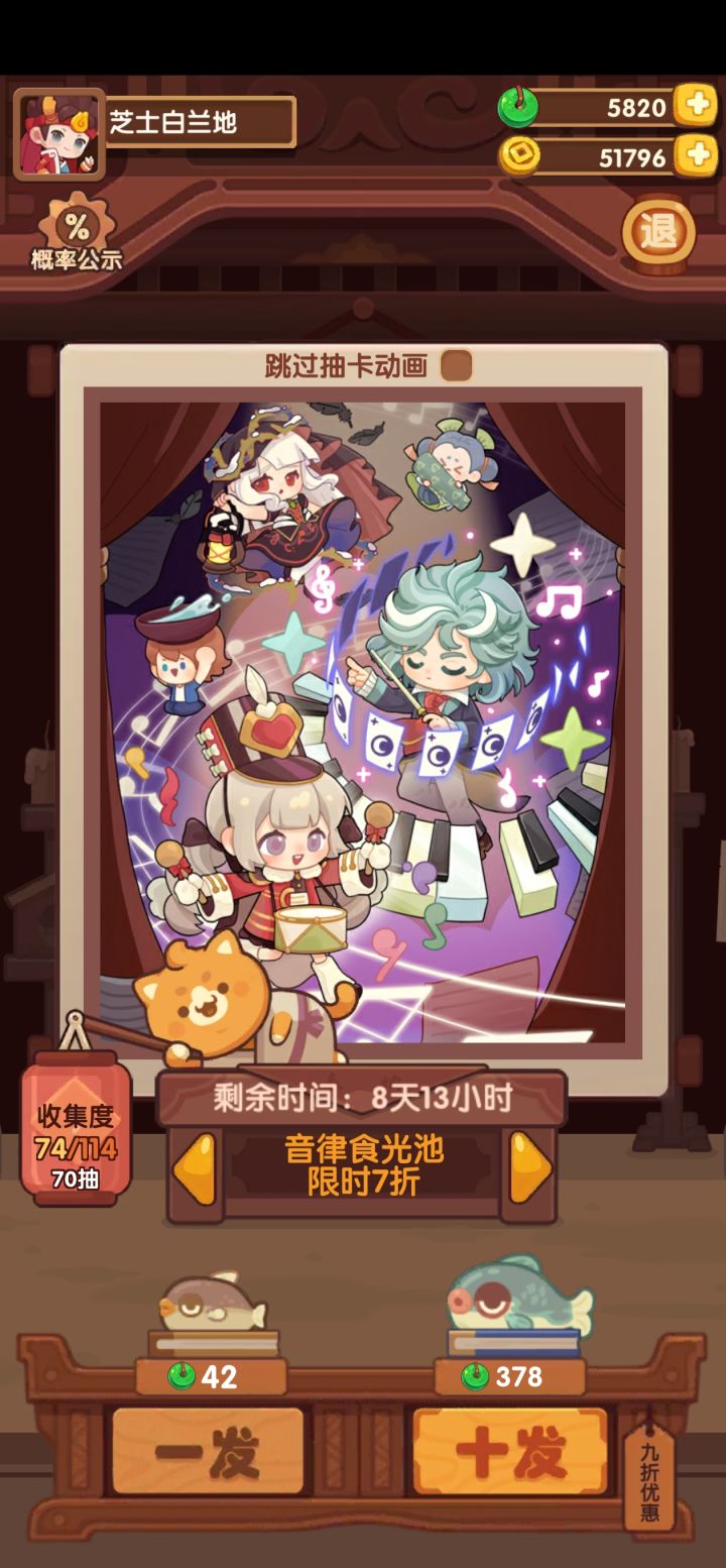这样算欧吗截图