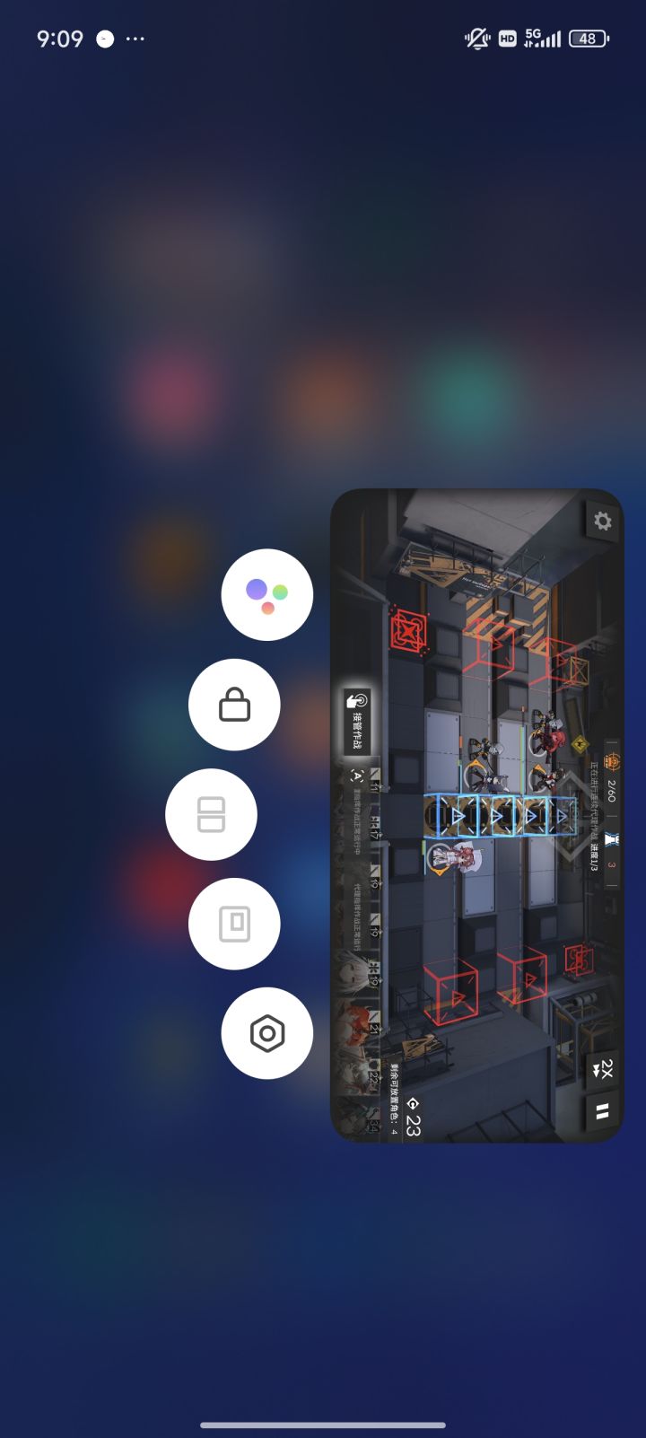 方舟新版本不能最小化了?截图