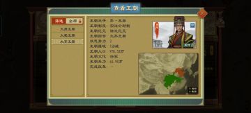 关于如何让大周列国志 火出圈的一点建议