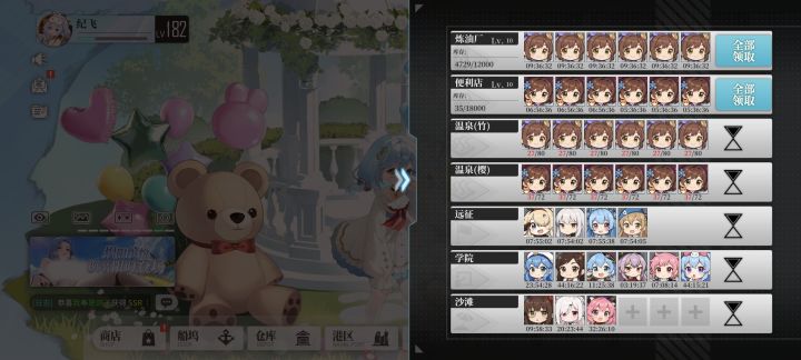 【提醒】还有没换远征和其他队伍的吗?截图