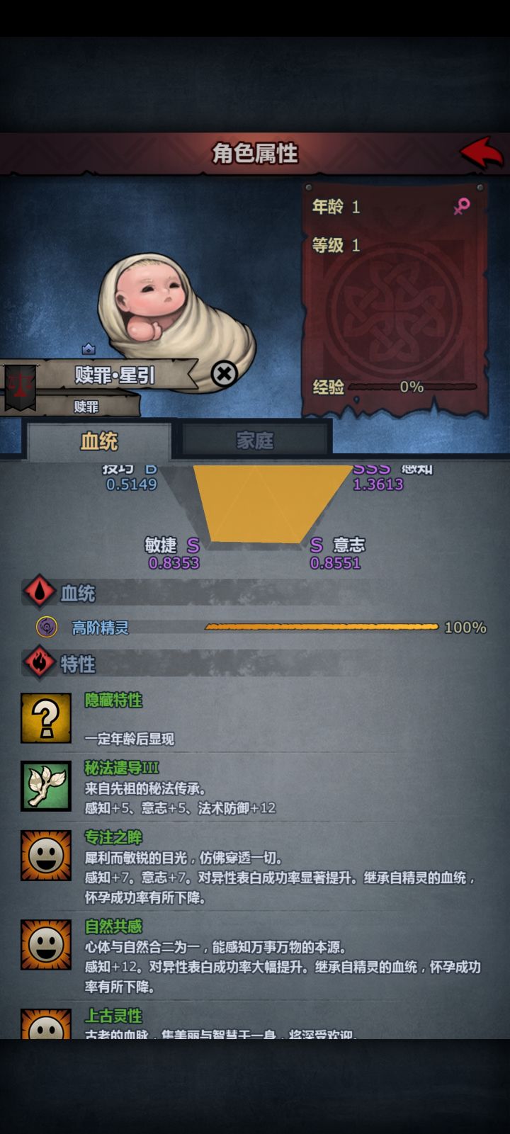 我的注入建呢截图