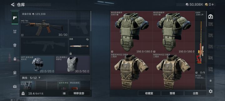 50000k纯币,谁能帮我整桶油,币都是你的截图