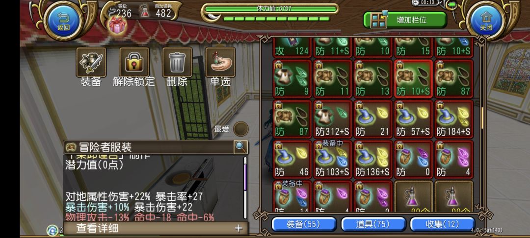 炸魔炸的神志不清了 2