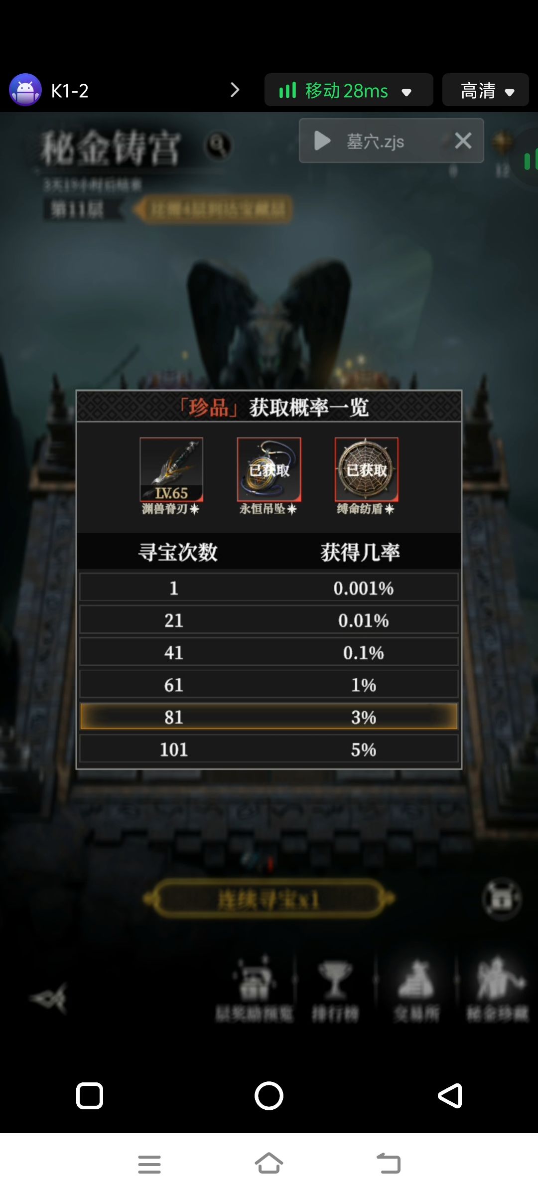 也是好起来了 1