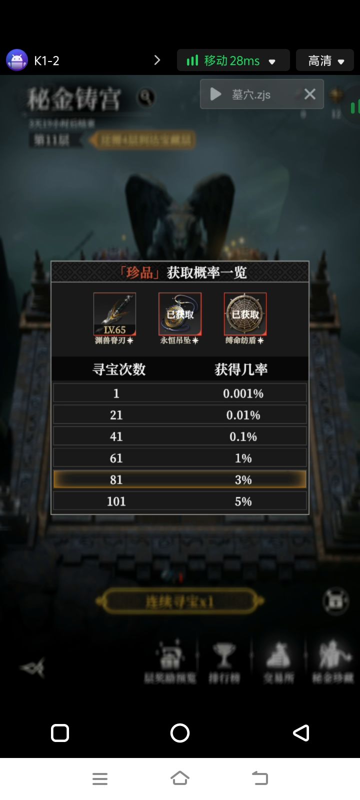 也是好起来了截图