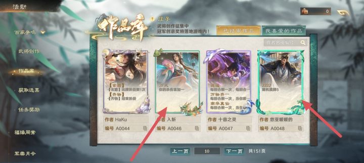 都别设计了,招笑的共创活动截图