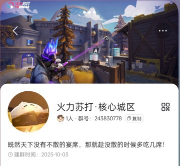 永久占领，核心城区