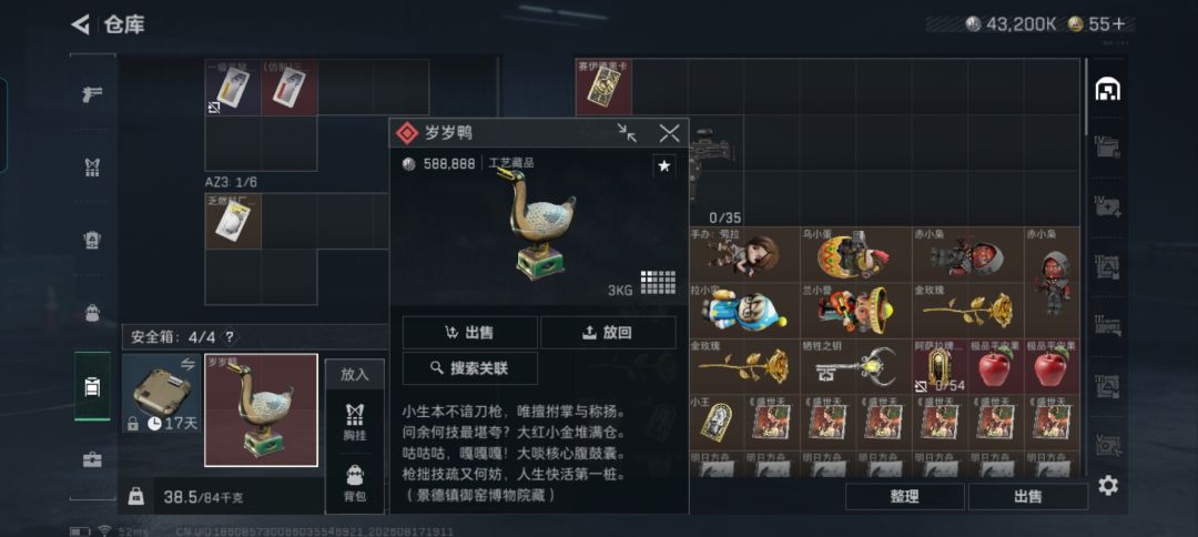找了半天,差点迷失 1