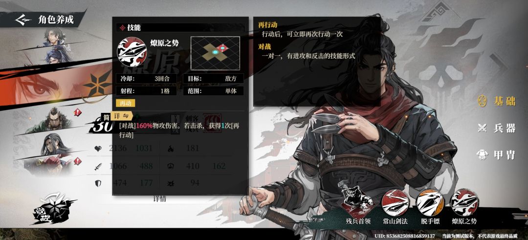 测试中表现突出的一些东西 3