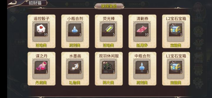 20连萌猫怎么样截图