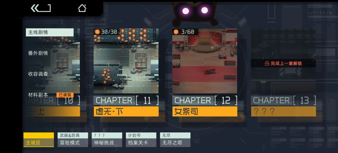 蓝图系统被锁,这怎么整呀!!! 1