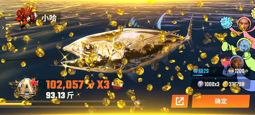 看看你们的九鱼图吧 6