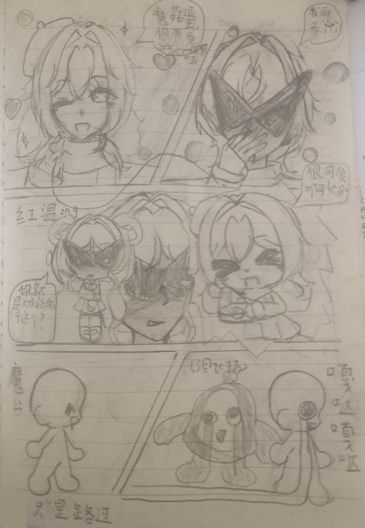 在学校画的,画的不好截图