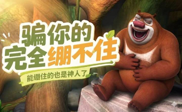 异环截图