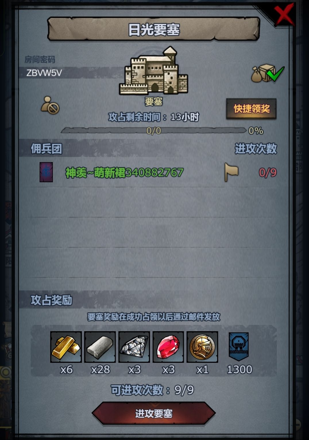 官服日塞:松石、日光、环谷 1